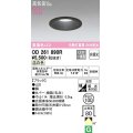 オーデリック　OD261890R　ダウンライト LED一体型 非調光 温白色 高気密SB 埋込穴φ100 ブラック ￡