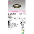 【数量限定特価】オーデリック　OD261897R　ダウンライト LED一体型 非調光 電球色 高気密SB 埋込穴φ100 ブラック ￡