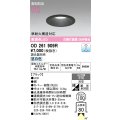 オーデリック　OD261909R　ダウンライト LED一体型 調光 調光器別売 昼白色 高気密SB 埋込穴φ100 ブラック