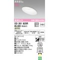 オーデリック　OD261925R　ダウンライト 傾斜天井用 LED一体型 非調光 温白色 高気密SB 埋込穴φ100 オフホワイト