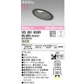 オーデリック　OD261933R　ダウンライト 傾斜天井用 LED一体型 調光 調光器別売 温白色 高気密SB 埋込穴φ100 ブラック