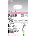 オーデリック　OD261942R　ダウンライト LED一体型 非調光 温白色 高気密SB 人感センサー付 埋込穴φ100 オフホワイト ￡