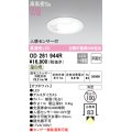 オーデリック　OD261944R　ダウンライト LED一体型 非調光 温白色 高気密SB 人感センサー付 埋込穴φ100 オフホワイト ￡