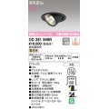 オーデリック　OD261949R　ダウンライト φ100 調光 調光器別売 LED一体型 電球色 ユニバーサル ブラック