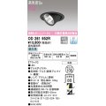 オーデリック　OD261952R　ダウンライト φ100 調光 調光器別売 LED一体型 昼白色 ユニバーサル ブラック