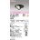 画像1: オーデリック　OD261953R　ダウンライト φ100 調光 調光器別売 LED一体型 電球色 ユニバーサル ブラック (1)