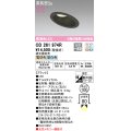 オーデリック　OD261974R　ダウンライト LED一体型 光色切替調光 調光器別売 電球色・昼白色 高気密SB 埋込穴φ100 ブラック