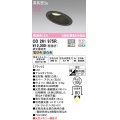オーデリック　OD261975R　ダウンライト LED一体型 光色切替調光 調光器別売 電球色・昼白色 高気密SB 埋込穴φ100 ブラック