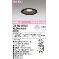 オーデリック　OD262007LR(ランプ別梱)　ダウンライト φ100 非調光 LEDランプ 電球色 ブラック