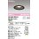 画像1: オーデリック　OD262007LR(ランプ別梱)　ダウンライト φ100 非調光 LEDランプ 電球色 ブラック (1)
