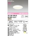 オーデリック　OD262020LR(ランプ別梱)　ダウンライト φ100 非調光 LEDランプ 電球色 オフホワイト