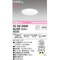 オーデリック　OD262020NR(ランプ別梱)　ダウンライト φ100 非調光 LEDランプ 昼白色 オフホワイト