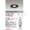 画像1: オーデリック　OD301039　ダウンライト φ100 調光 ランプ・調光器別売 LEDランプ 浅型 ブラック (1)