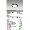 オーデリック　OD301090　ダウンライト LED一体型 白熱灯40W相当 電球色 埋込穴75 ブラック 非調光
