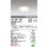画像1: オーデリック　OD301091　ダウンライト LED一体型 白熱灯40W相当 電球色 埋込穴75 非調光 (1)
