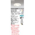 オーデリック　OD361015RG(ランプ別梱)　ダウンライト φ125 フルカラー 調光 調色 Bluetooth コントローラー別売 LEDランプ 電球色〜昼光色・フルカラー