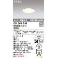 オーデリック　OD361036　ダウンライト LED一体型 白熱灯60W相当 センサ連動対応 昼白色 埋込穴75 防雨・浅型