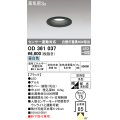 オーデリック　OD361037　ダウンライト LED一体型 白熱灯60W相当 センサ連動対応 電球色 埋込穴75 ブラック 防雨・浅型
