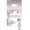 画像1: オーデリック　OD361043R　ダウンライト LED一体型 非調光 電球色 高気密SB 埋込穴φ75 オフホワイト ￡ (1)