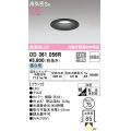 オーデリック　OD361056R　ダウンライト LED一体型 非調光 昼白色 高気密SB 埋込穴φ75 ブラック ￡