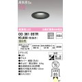 オーデリック　OD361057R　ダウンライト LED一体型 非調光 温白色 高気密SB 埋込穴φ75 ブラック ￡
