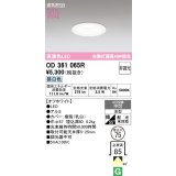 オーデリック　OD361065R　ダウンライト LED一体型 非調光 昼白色 高気密SB 埋込穴φ75 オフホワイト