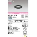 オーデリック　OD361067R　ダウンライト LED一体型 非調光 昼白色 高気密SB 埋込穴φ75 ブラック