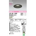 オーデリック OD361129R ダウンライト 埋込穴φ100 調光(調光器別売) LED一体型 温白色 高演色LED R15 浅型 ブラック