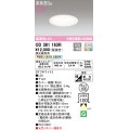 オーデリック　OD361163R　ダウンライト LED一体型 3光色切替調光 調光器別売 電球色・温白色・昼白色 高気密SB 埋込穴φ100 オフホワイト