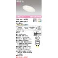 オーデリック　OD361165R　ダウンライト LED一体型 3光色切替調光 調光器別売 電球色・温白色・昼白色 高気密SB 埋込穴φ100 オフホワイト