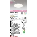 オーデリック　OD361166R　ダウンライト LED一体型 3光色切替調光 調光器別売 電球色・温白色・昼白色 高気密SB 埋込穴φ125 オフホワイト