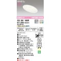 オーデリック　OD361168R　ダウンライト LED一体型 3光色切替調光 調光器別売 電球色・温白色・昼白色 高気密SB 埋込穴φ125 オフホワイト