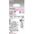 オーデリック　OD361169R　ダウンライト LED一体型 3光色切替調光 調光器別売 電球色・温白色・昼白色 高気密SB 埋込穴φ100 オフホワイト