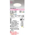 オーデリック　OD361172R　ダウンライト LED一体型 3光色切替調光 調光器別売 電球色・温白色・昼白色 高気密SB 埋込穴φ125 オフホワイト
