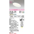 オーデリック　OD361174R　ダウンライト LED一体型 3光色切替調光 調光器別売 電球色・温白色・昼白色 高気密SB 埋込穴φ125 オフホワイト