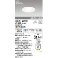 オーデリック　OD361204PC(ランプ別梱)　ダウンライト LEDランプ 光色切替・連続調光 調光器別売 電球色・昼白色 高気密SB 埋込100
