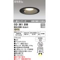 オーデリック　OD361208　エクステリアダウンライト LED一体型 人感センサモード切替型 電球色 防雨型 軒下取付 埋込150 ブラック