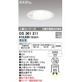 オーデリック　OD361211　エクステリアダウンライト LED一体型 人感センサモード切替型 昼白色 防雨型 軒下取付 埋込150 ホワイト
