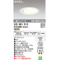 オーデリック　OD361212　エクステリアダウンライト LED一体型 人感センサモード切替型 電球色 防雨型 軒下取付 埋込150 ホワイト