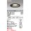 画像1: オーデリック　OD361214　エクステリアダウンライト LED一体型 人感センサモード切替型 電球色 防雨型 軒下取付 埋込150 ブラック (1)