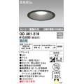 オーデリック　OD361219　エクステリアダウンライト LED一体型 センサ連動対応タイプ 昼白色 防雨型 軒下取付