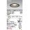 画像1: オーデリック　OD361220　エクステリアダウンライト LED一体型 センサ連動対応タイプ 電球色 防雨型 軒下取付 (1)