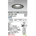 オーデリック　OD361225　エクステリアダウンライト LED一体型 センサ連動対応タイプ 昼白色 防雨型 軒下取付