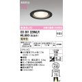 オーデリック　OD361229MLR(ランプ別梱)　ダウンライト φ100 非調光 LEDランプ 電球色 ブラック