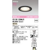 オーデリック　OD361229MLR(ランプ別梱)　ダウンライト φ100 非調光 LEDランプ 電球色 ブラック