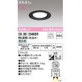 オーデリック　OD361234NDR(ランプ別梱)　ダウンライト LEDランプ 非調光 昼白色 高気密SB 埋込穴φ100 ブラック