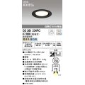 オーデリック　OD361234PC(ランプ別梱包)　ダウンライト LEDランプ 光色切替・連続調光 調光器別売 電球色・昼白色 高気密SB 埋込100