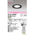 オーデリック　OD361234WDR(ランプ別梱)　ダウンライト LEDランプ 非調光 温白色 高気密SB 埋込穴φ100 ブラック