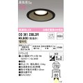 オーデリック　OD361238LDR(ランプ別梱)　ダウンライト LEDランプ 非調光 電球色 高気密SB 埋込穴φ150 ブラック