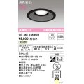 オーデリック　OD361238WDR(ランプ別梱)　ダウンライト LEDランプ 非調光 温白色 高気密SB 埋込穴φ150 ブラック